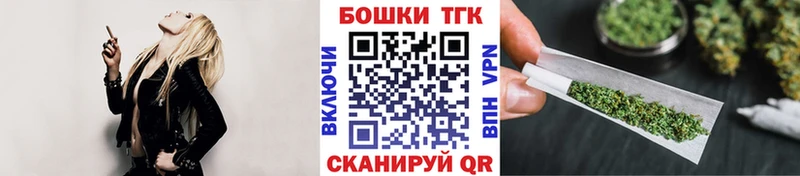 Купить наркотик Катав-Ивановск Канабис  АМФЕТАМИН  Героин  Галлюциногенные грибы  МЕФ  кракен вход  ГАШ 