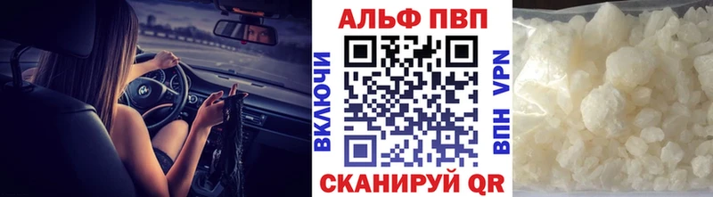 A-PVP СК КРИС блэк спрут онион Катав-Ивановск