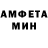 Первитин кристалл Botow Botow