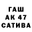 ЭКСТАЗИ mix CbIH_JIeBwu