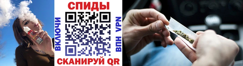 Бутират бутик Катав-Ивановск