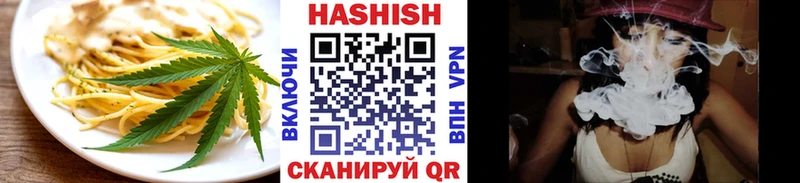 закладки OMG ONION Еда ТГК марихуана Катав-Ивановск
