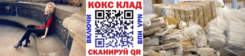 Кокаин 99%  KRAKEN ссылки  Катав-Ивановск 