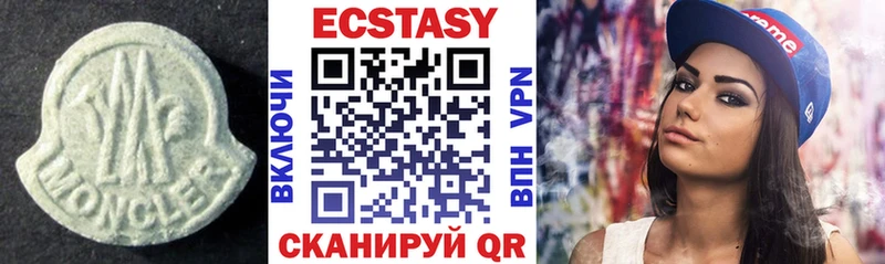shop состав что такое наркотик Катав-Ивановск ЭКСТАЗИ Дубай MEGA сайт