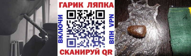 Гашиш индика сатива  купить закладку  Катав-Ивановск 