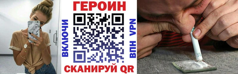 ссылка на мегу ССЫЛКА  купить  сайты  Катав-Ивановск  ГЕРОИН Афган 