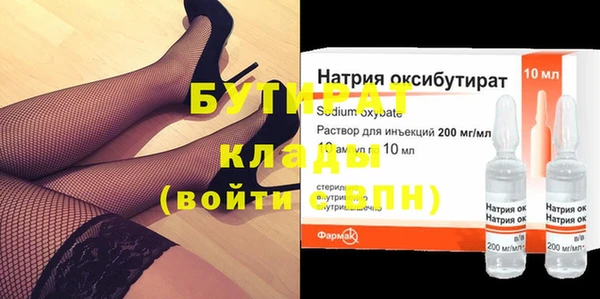 гидропоника Алексин