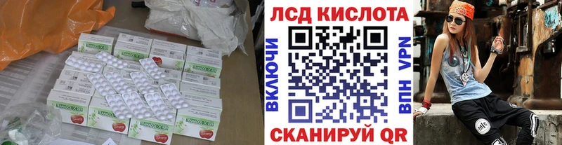 что такое   Катав-Ивановск  МЕГА маркетплейс  ЛСД экстази ecstasy 