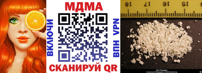 где продают   blacksprut вход  МДМА молли  Катав-Ивановск 