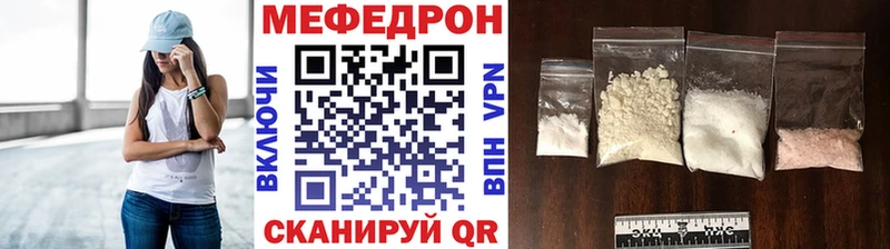 Меф кристаллы сколько стоит Катав-Ивановск