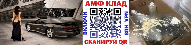 Первитин кристалл  продажа наркотиков  Катав-Ивановск 
