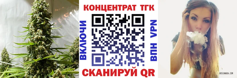ТГК жижа Катав-Ивановск