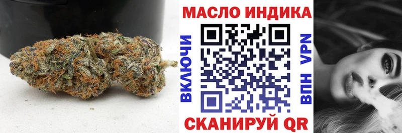 МЕГА ONION  Катав-Ивановск  ТГК Wax 